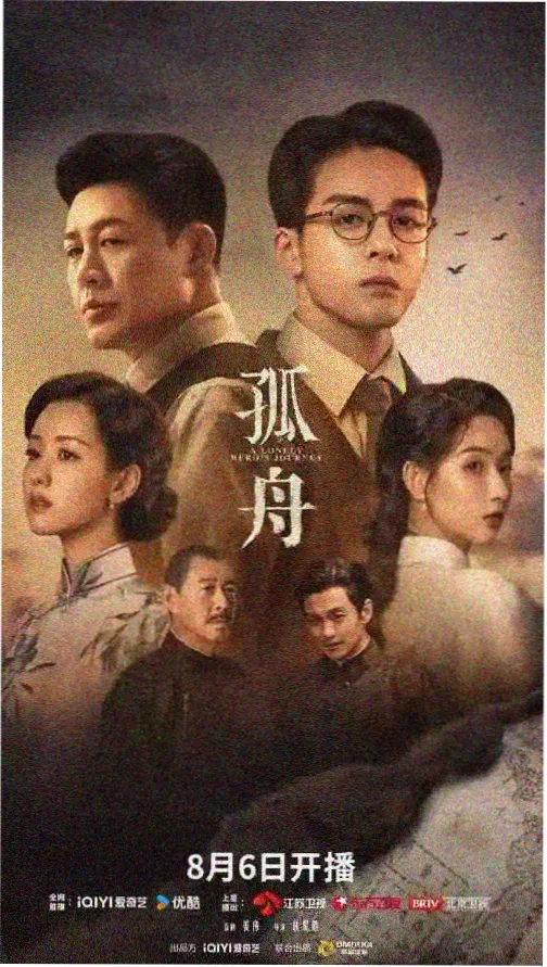 新婚夜第2集 高清在线
