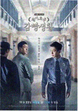 新婚夜第4集 在线播放