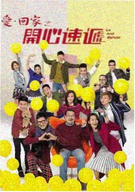 新婚夜第6集 全集免费看