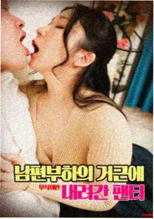 新婚夜主创专访 幕后花絮